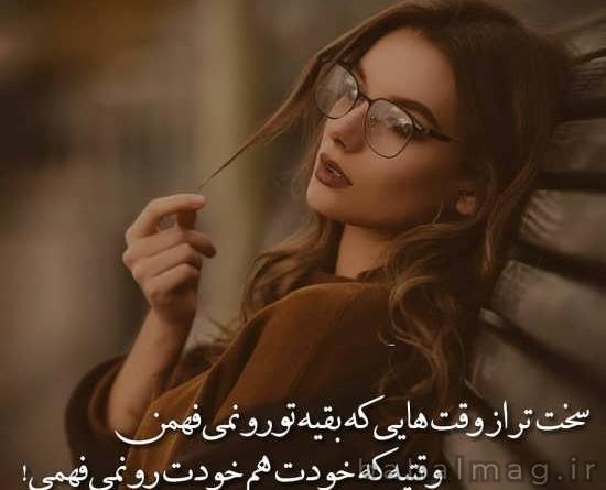 عکس پروفایل دخترونه خفن اسپرت با متن زیبا