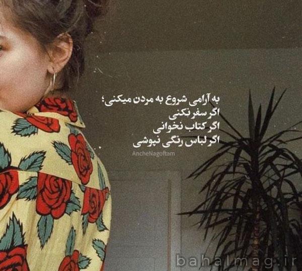 عکس پروفایل دخترونه خفن اسپرت با متن زیبا