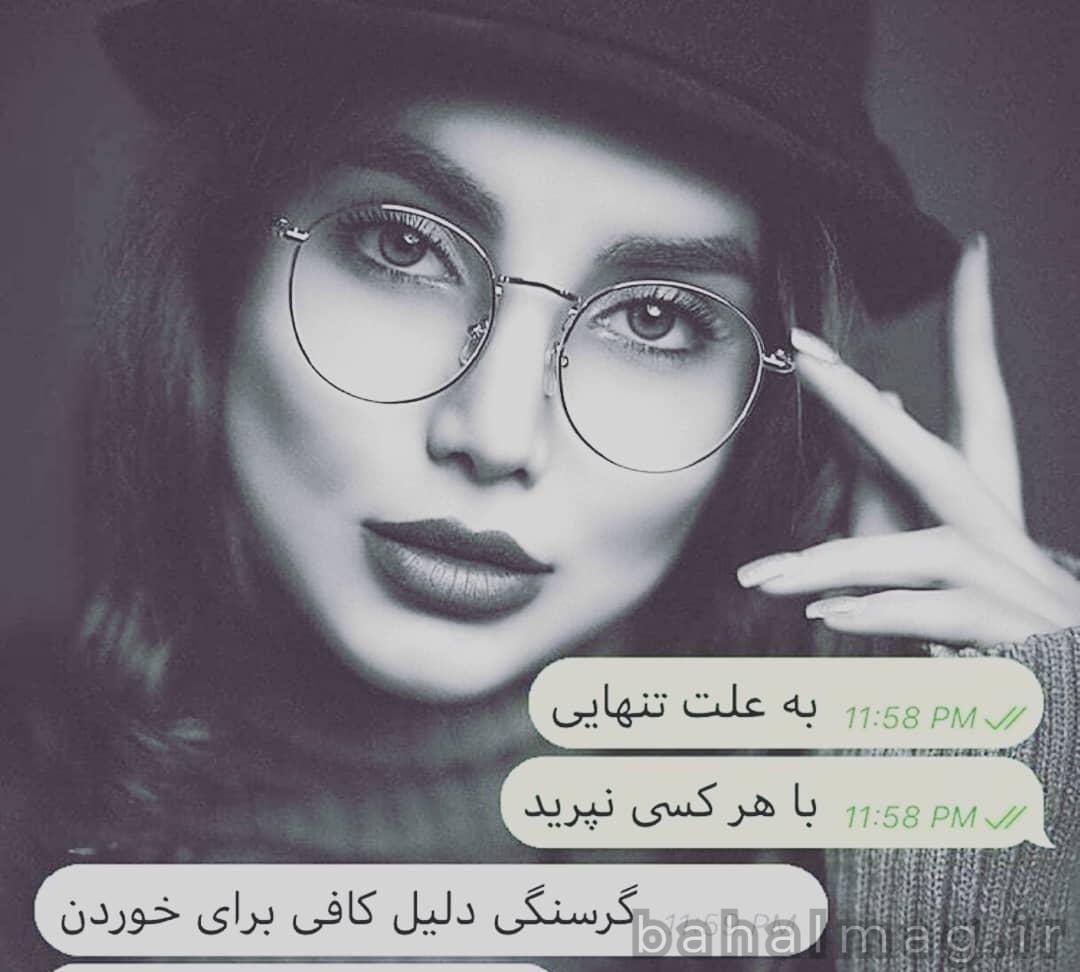 عکس پروفایل دخترونه خفن اسپرت با متن زیبا