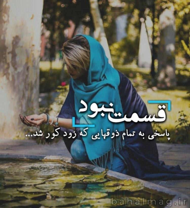 عکس پروفایل دخترونه خفن اسپرت با متن زیبا