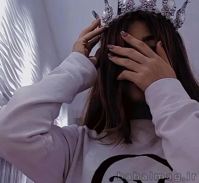 عکس پروفایل دخترونه خفن تاج