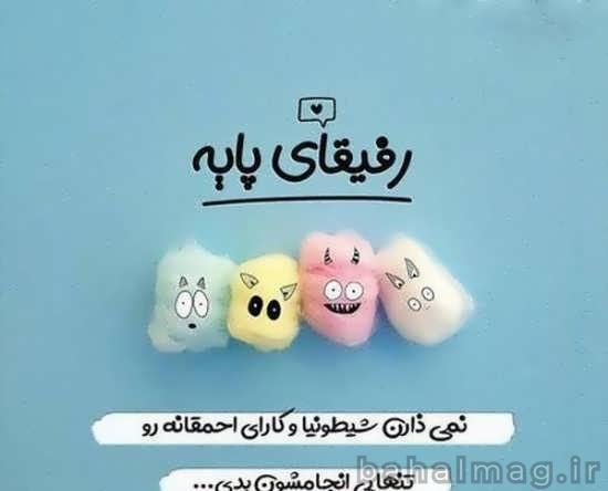 عکس پروفایل دخترونه خفن گروهی