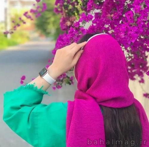 عکس پروفایل دخترونه شاد از پشت سر