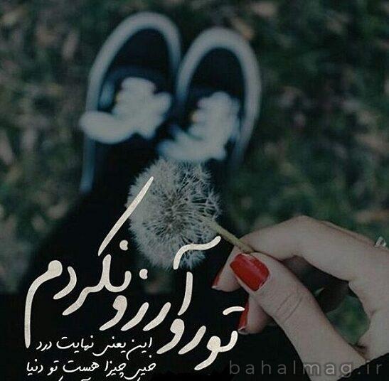 عکس پروفایل دخترونه غمگین نوشته