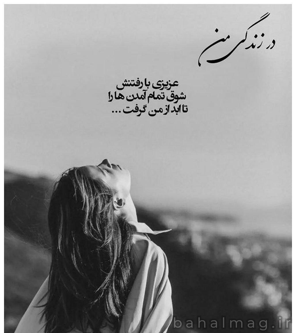 عکس پروفایل دخترونه غمگین نوشته