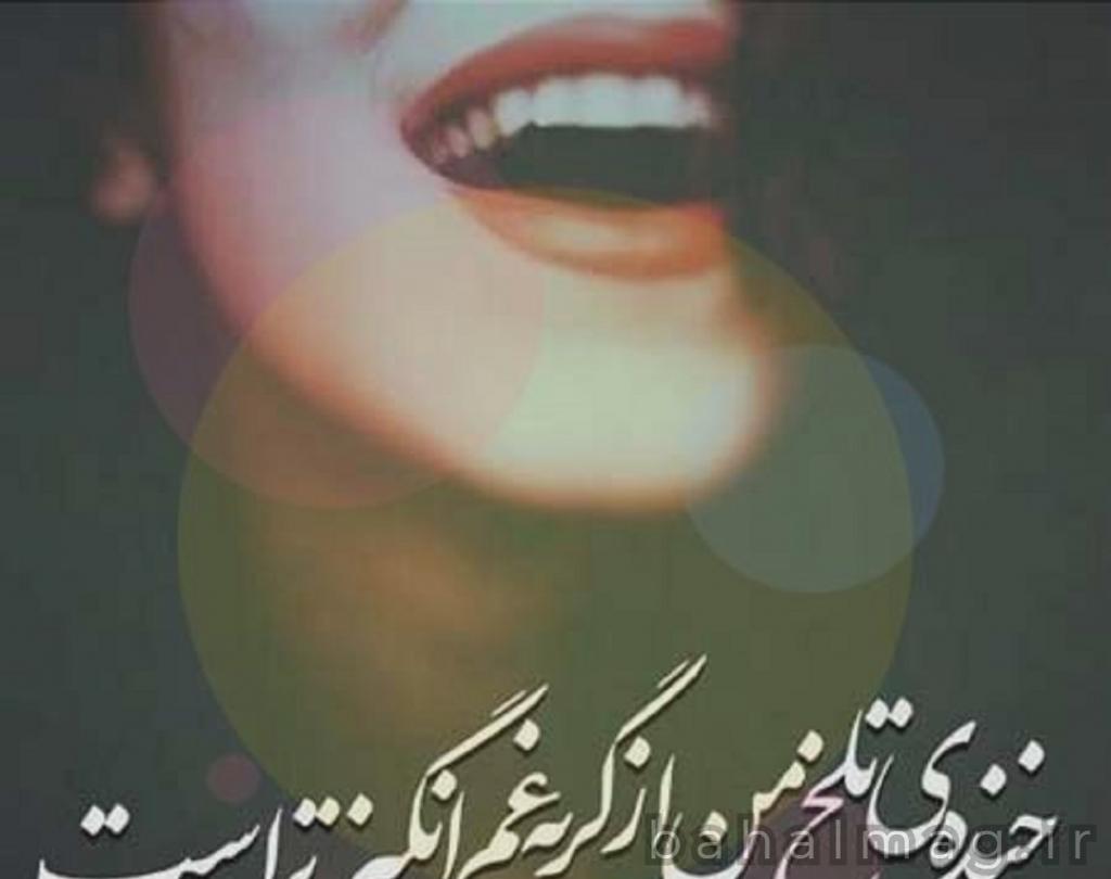 عکس پروفایل دخترونه غمگین نوشته