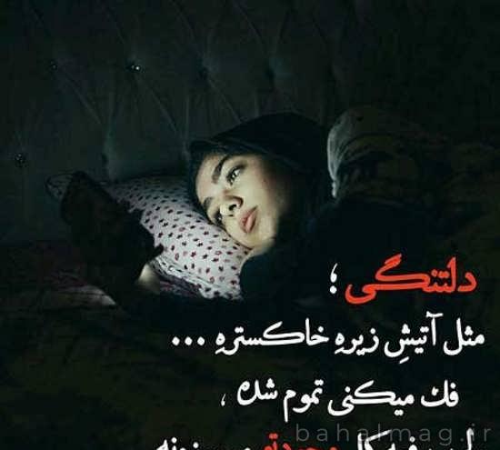 عکس پروفایل دخترونه غمگین نوشته