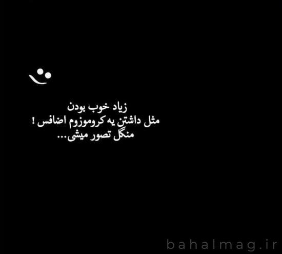 عکس پروفایل دخترونه لاتی غمگین