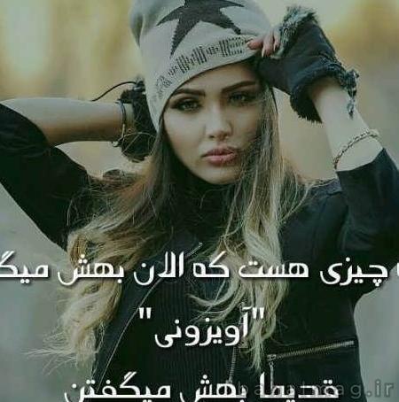 عکس پروفایل شاد لاتی دخترونه