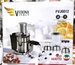 آب میوه گیری VERONA