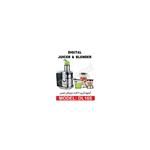 آبمیوه گیری Delmonti DL 165