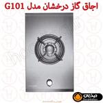 Derakhshan G101 Gas Hob