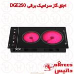 اجاق گاز 2 شعله سرامیک برقی داتیس مدل DGE-250