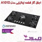 اجاق گاز شیشه ای میلان مدل A101D