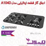 اجاق گاز شیشه ای میلان مدل A104D