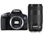دوربین دیجیتال کانن مدلEOS 850D به همراه لنز 70-300 میلی متر IS II USM