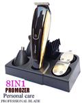 promouzer PROMOZER ماشین اصلاح بادی گروم