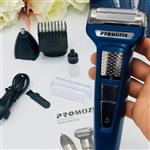 ریش تراش غلتکی،ماشین اصلاح،دماغ زن پروموزر مدل PR122