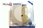 ماشین اصلاح جیمی Geemy مدل GM-6168
