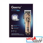 ماشین اصلاح جیمی Geemy مدل GM-6631