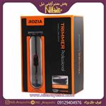 ماشین اصلاح حرفه ای روزیا HQ246