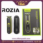 ماشین اصلاح حرفه ای روزیا HQ262 ROZIA