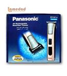 ماشین اصلاح پاناسونیک panasonic er921s