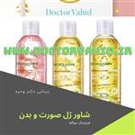 شاور ژل اوریجینال بیوآکوا