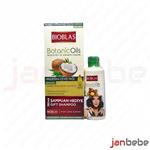 شامپو Bioblas 360 میلی لیتر روغن نارگیل +۱۵۰ میلی لیتر روغن آرگان هدیه
