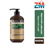 شامپو بدون سولفات سولکس حاوی روغن زیتون مناسب انواع مو ۱۰۰۰ میل