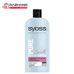 شامپو سایوس Syoss آبی رطوبت رسان مدل PURE حجم 550 میلی لیتر