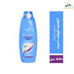 شامپو سر بلنداکس مخصوص موهای نرمال حجم 550 میل