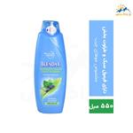 شامپو سر بلنداکس مخصوص موهای چرب حجم 550 میل