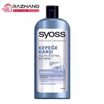 شامپو ضد شوره kepege karsi سایوس Syoss حجم 550 میلی لیتر