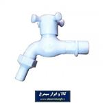 شیر آب پلاستیکی سفید کیمیا مکث چهار پر SSP-001
