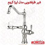 شیر سینک راسان مدل لیزا کروم