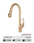 شیر ظرفشویی اهرمی سهند مدل شاینا