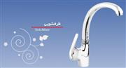 شیر ظرفشویی شادان مدل اسمارت