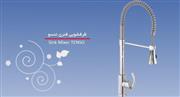 شیر ظرفشویی شادان مدل تنسو فنری