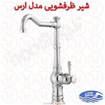 شیر ظرفشویی شایان سری ارس کروم