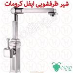 شیر ظرفشویی پدیده سری ایفل کرومات
