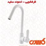 شیر ظرفشویی کسری سری ادموند سفید