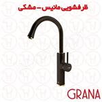 شیر ظرفشویی گرانا مدل مانیس مشکی