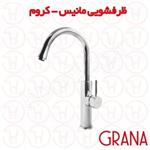 شیر ظرفشویی گرانا مدل مانیس کروم