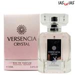 ادوپرفیوم الهامبرا ورسنسیا کریستالی Alhambra Versenica Crystal زنانه حجم 100 میلی لیتر