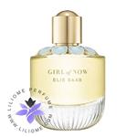تستر اورجینال عطر الی ساب گرل آف ناو | Elie Saab Girl of Now