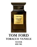 -- تستر غیرشرکتی  عطر مردانه و زنانه Tom Ford Tobacco Vanille 100ml EDP