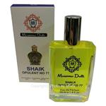 ادو پرفیوم مردانه ماسیمو دوتی رایحه Shaik Classic No77