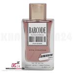ادو پرفیوم مردانه ویواکریشن مدل BARCODE EXCLUSIVE EDITION حجم 80ml