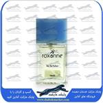 ادوپرفیوم مردانه 18 میلی لیتر با رایحه عطر بلو رکسان